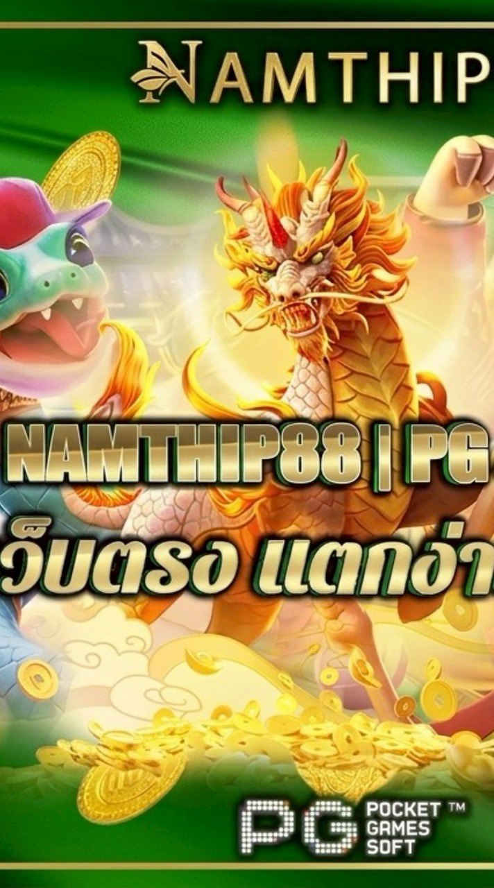 NAMTHIP88