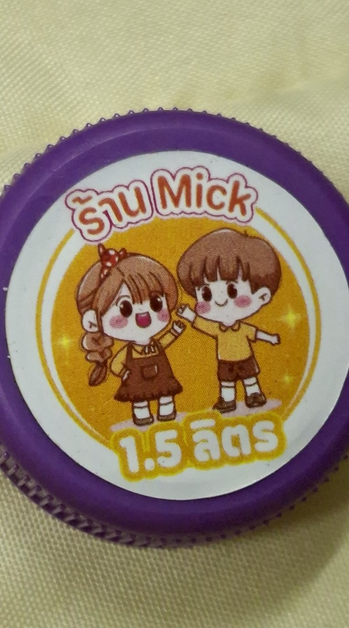 ร้านMick