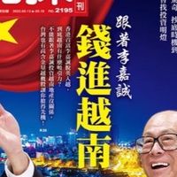 📱錢進東南亞✈️