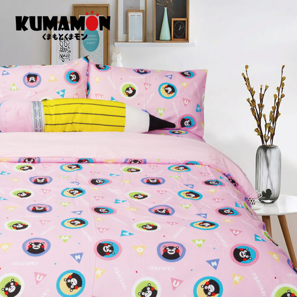 熊本熊 派對 粉 床包被套 雙人四件組 台灣製 伊尚厚生活美學