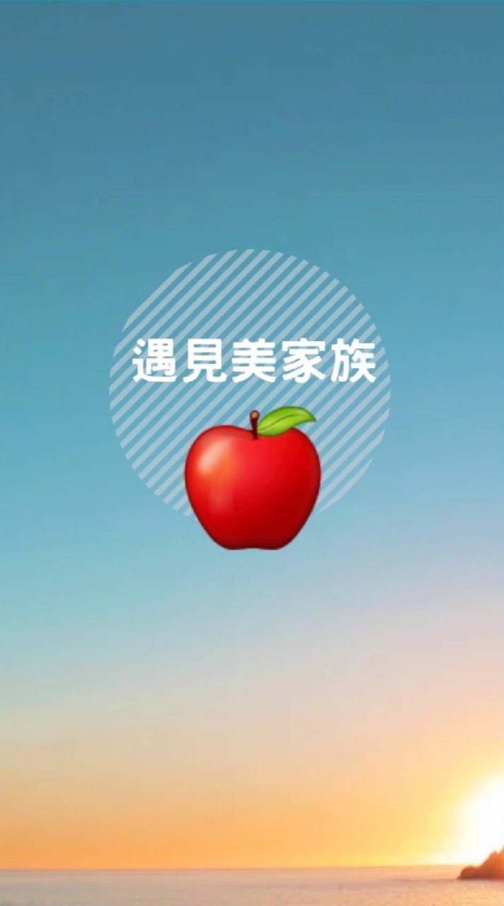 遇見美WOW🍎