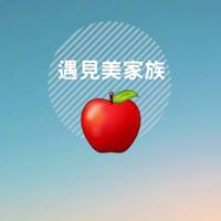 遇見美WOW🍎