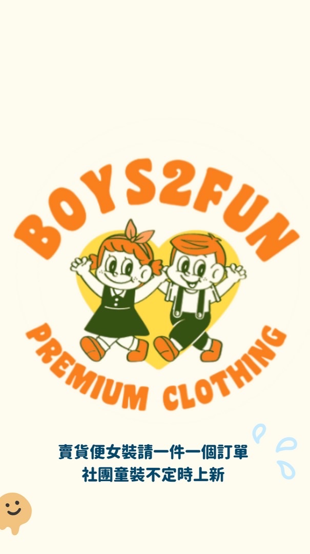 BOYS2FUNxVVIP社群