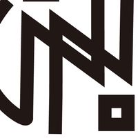 N&N medical