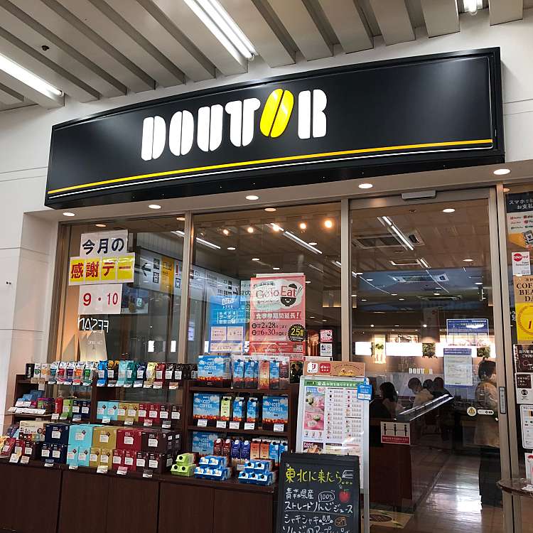 写真 ドトールコーヒーショップ 盛岡駅店 ドトールコーヒーショップ モリオカエキテン 盛岡駅前通 盛岡駅 喫茶店 By Line Place