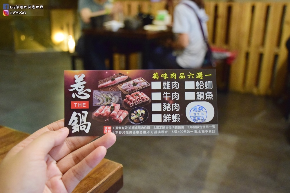 惹鍋-復興店DSC_0460Liz開懷大笑看世界.JPG