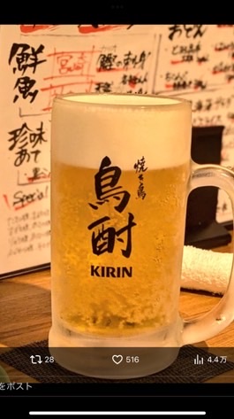 🍻さいたま市・大宮｜40代・50代｜飲み会・友達作り・初心者歓迎