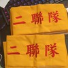 旭海環島10/18-19