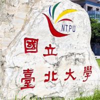 北大活動交流分享群
