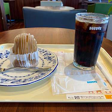 ドトールコーヒーショップ エムズエクスポ盛岡店 Doutor Coffee みたけ 厨川駅 カフェ By Line Place