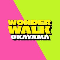 ワンダーウォークおかやま