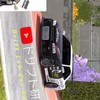 カーパーキング、コイン車(クラウン以外)、パトランプ変更、エアロ、ホイール可能