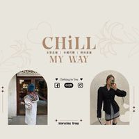 Chill my Way揪我買｜女裝、生活時尚、超質商品🩷