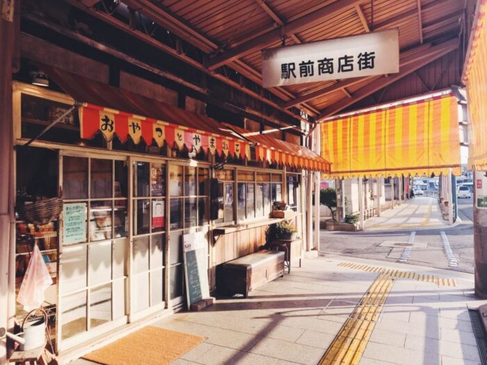 廣島尾道