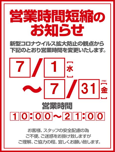 写真 ビッグウェーブ ゆめタウン丸亀店 ユメタウンマルガメサンエフビッグウェーブ 新田町 讃岐塩屋駅 ゲームセンター By Line Place