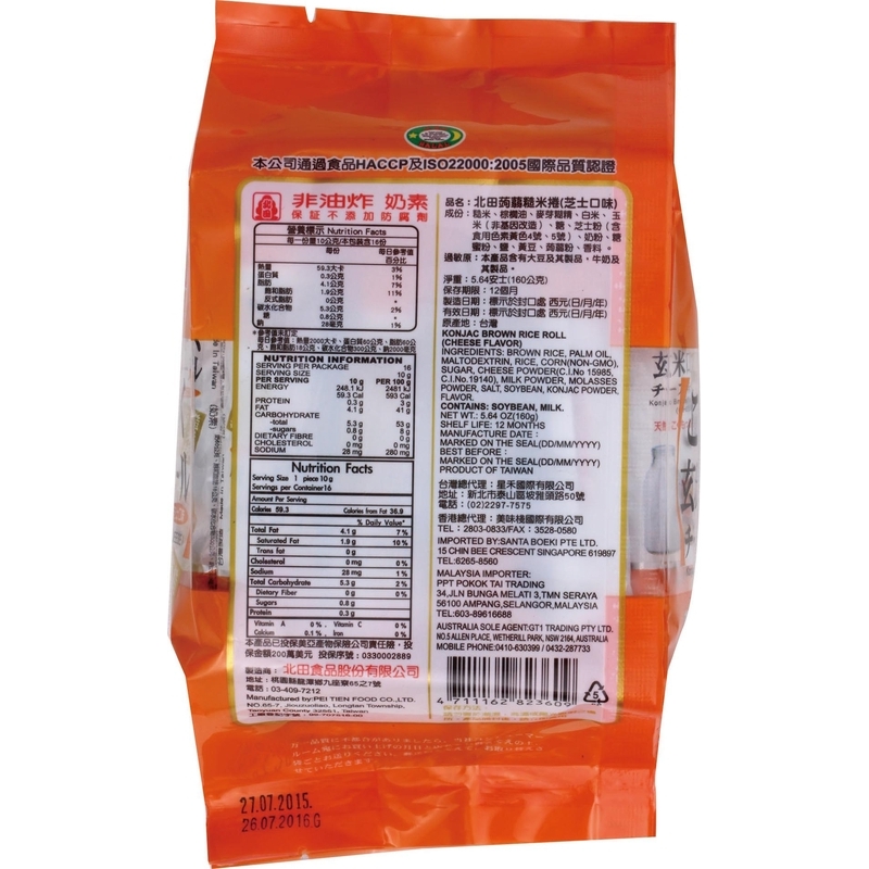 ★天然蒟蒻糙米有豐富的膳食纖維 ★獨立包裝，出遊攜帶好方便※ 製造日期與有效期限，商品成分與適用注意事項皆標示於包裝或產品中※ 本產品網頁因拍攝關係，圖檔略有差異，實際以廠商出貨為主※ 本產品文案若有