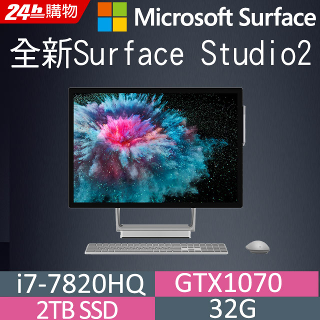 【館長小叮嚀】必買Surface Studio2原因 ▼▃▅★顛覆桌上定義★▅▃▼•Surface Studio 2專為創作而設計。28 吋 PixelSense 顯示器帶給您可用於各種作品的巨大畫布