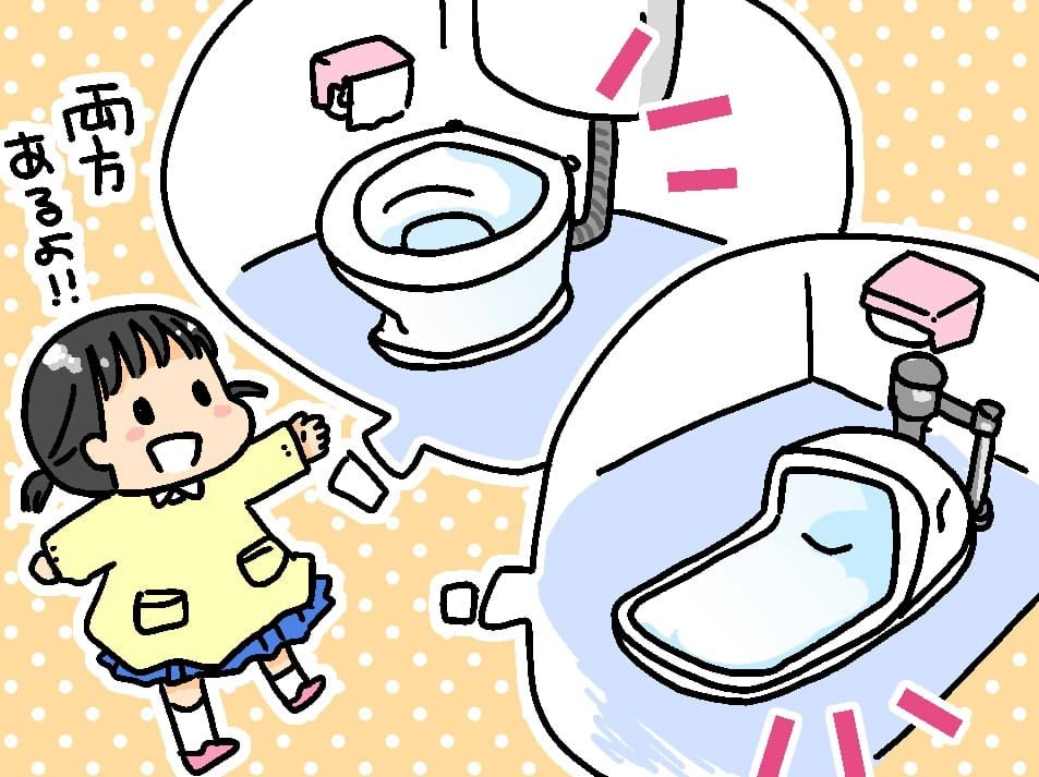 お子さんは和式トイレを使えますか？ 」アンケートにママから驚きの回答も……！？（ママスタ）