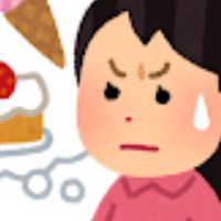 30代～40代限定、絶対綺麗になるダイエットのお部屋💪🏻❤️‍🔥（60kg以上限定）