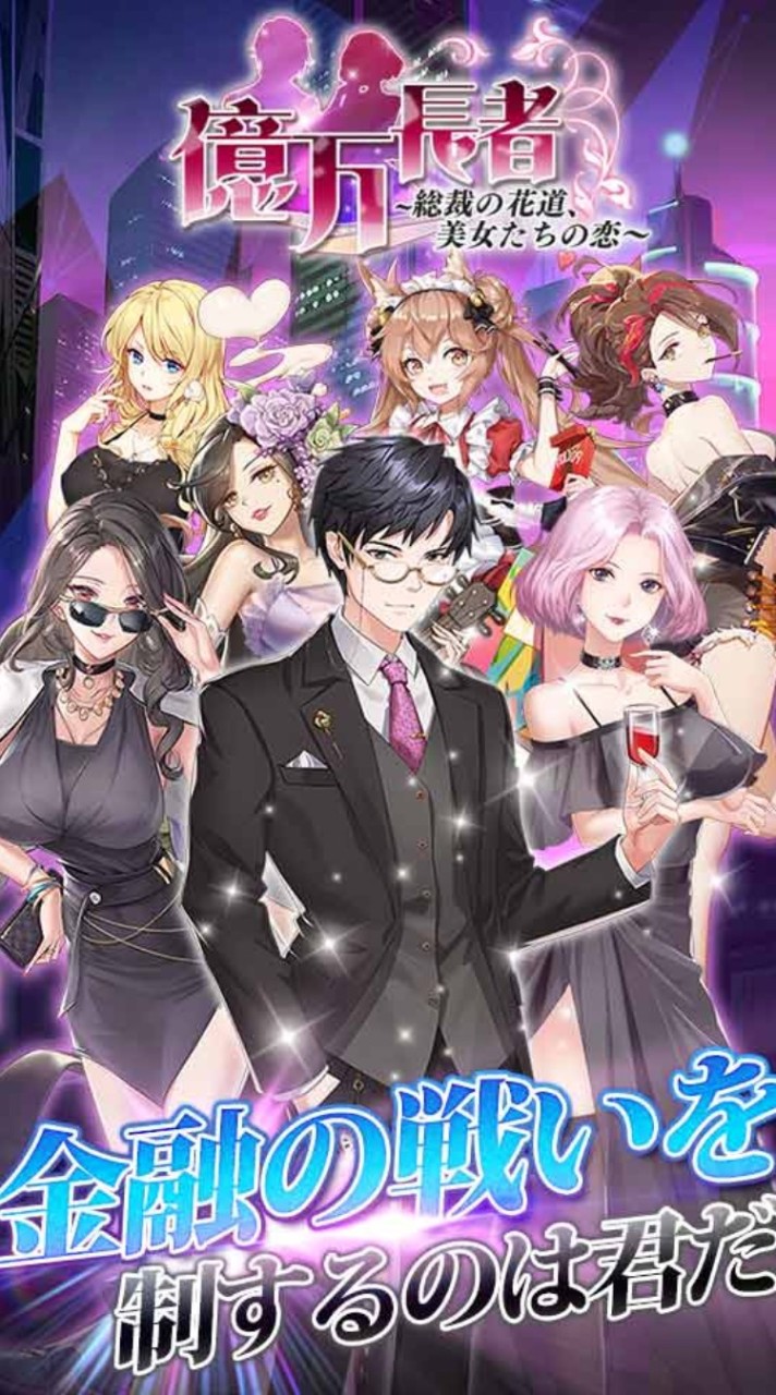 クレープラバーズ(157都市限定)