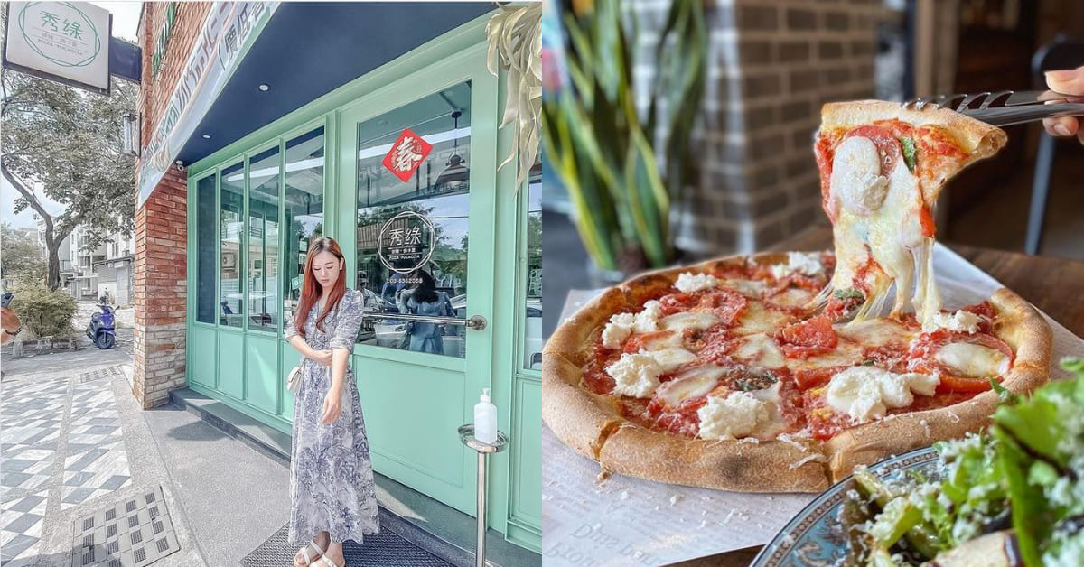 花蓮異國餐廳推薦Top5！法式薄餅「Oh La La」一位難求，「秀綠」牽絲披薩令人口水直流-3