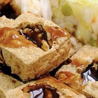 洪臭豆腐
