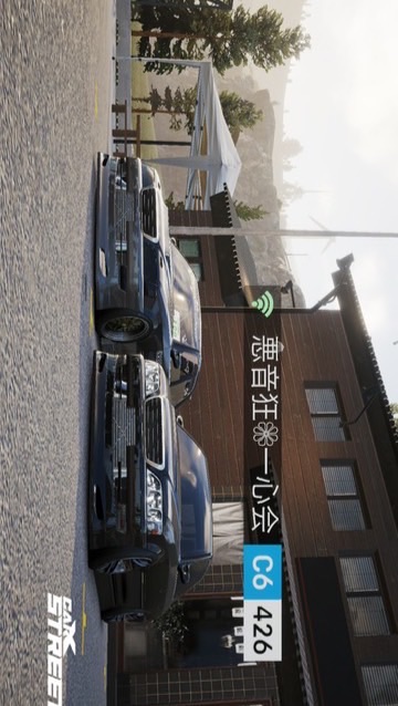 悪音狂❁一心会