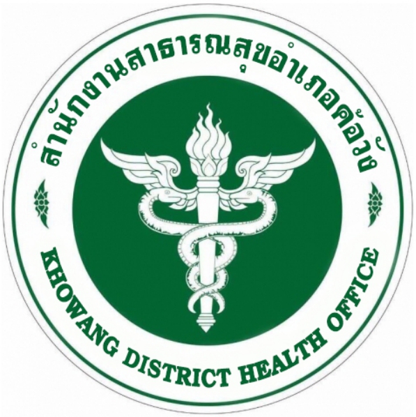 ทีมสุขภาพค้อวัง