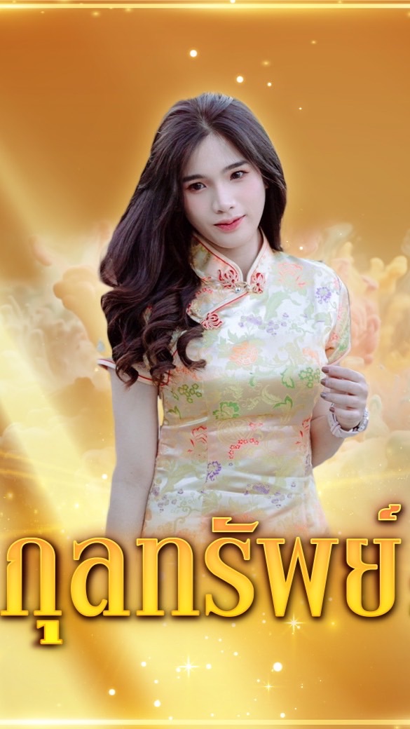เจ้าหนูกุลทรัพย์34