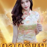 เจ้าหนูกุลทรัพย์34