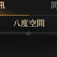 克X吃王通知(會TAG  ALL)
