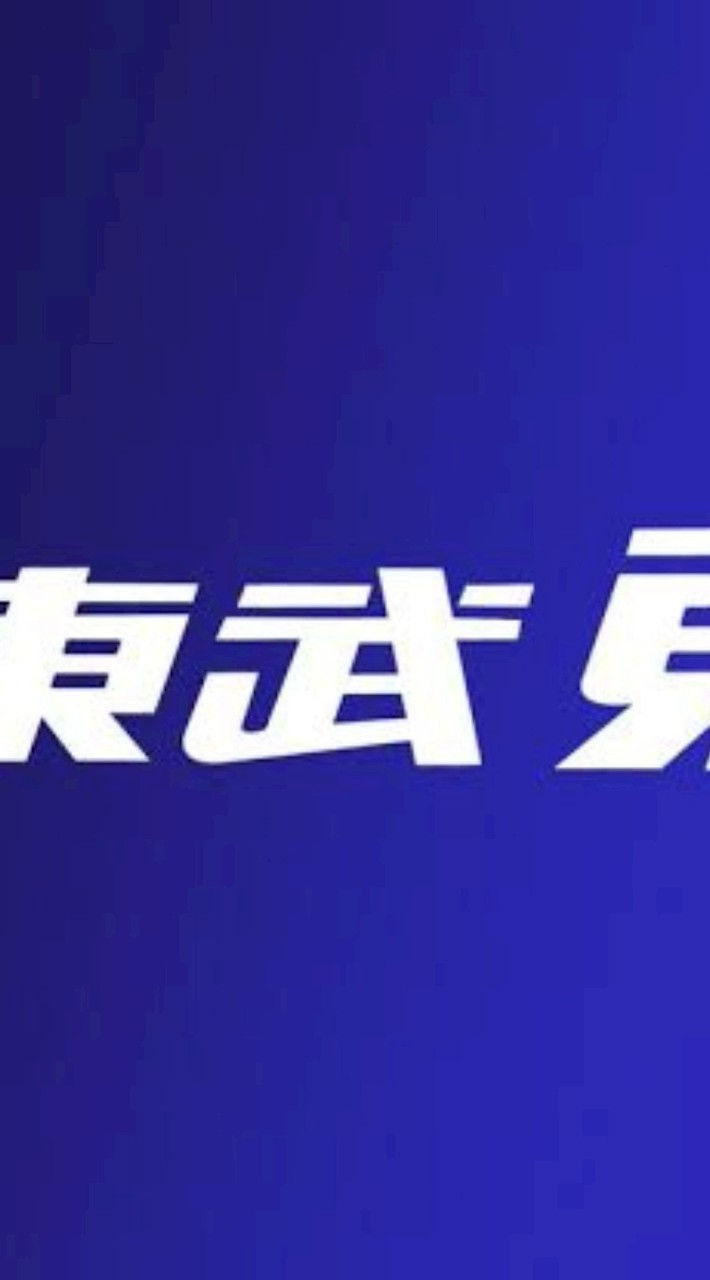 東武東上線沿線の雑談部屋