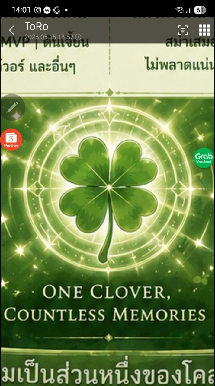 Clover ROOC