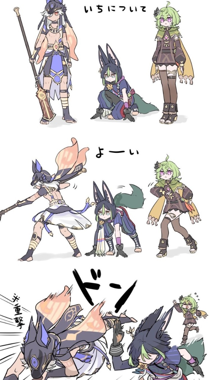 ドキドキ！はらかみカオスハント也〜 ※来ないとハゲちゃうぞ☆