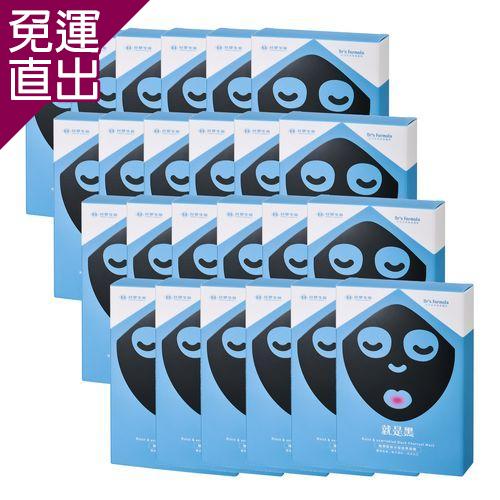 台塑生醫Dr’s Formula 極潤緊俏水娃娃黑面膜 (7片/盒)*24盒入