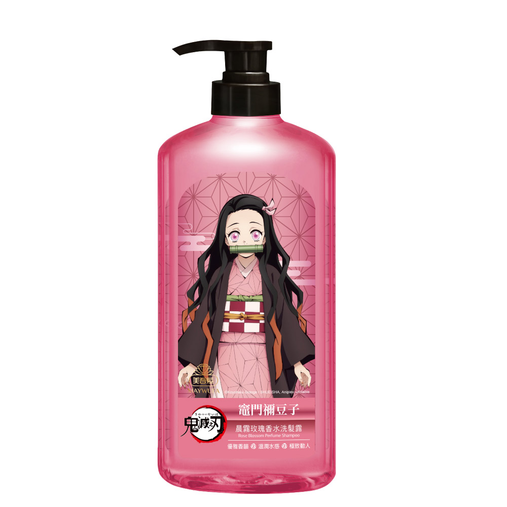 【鬼滅之刃】竈門禰豆子．晨霧玫瑰香水洗髮精700ml 台灣限定限量販售 (鬼滅之刃/鬼滅の刃/竈門禰豆子/香水洗髮精/國民洗髮精)『不提供海外配送』不適用下單贈活動｜美吾髮