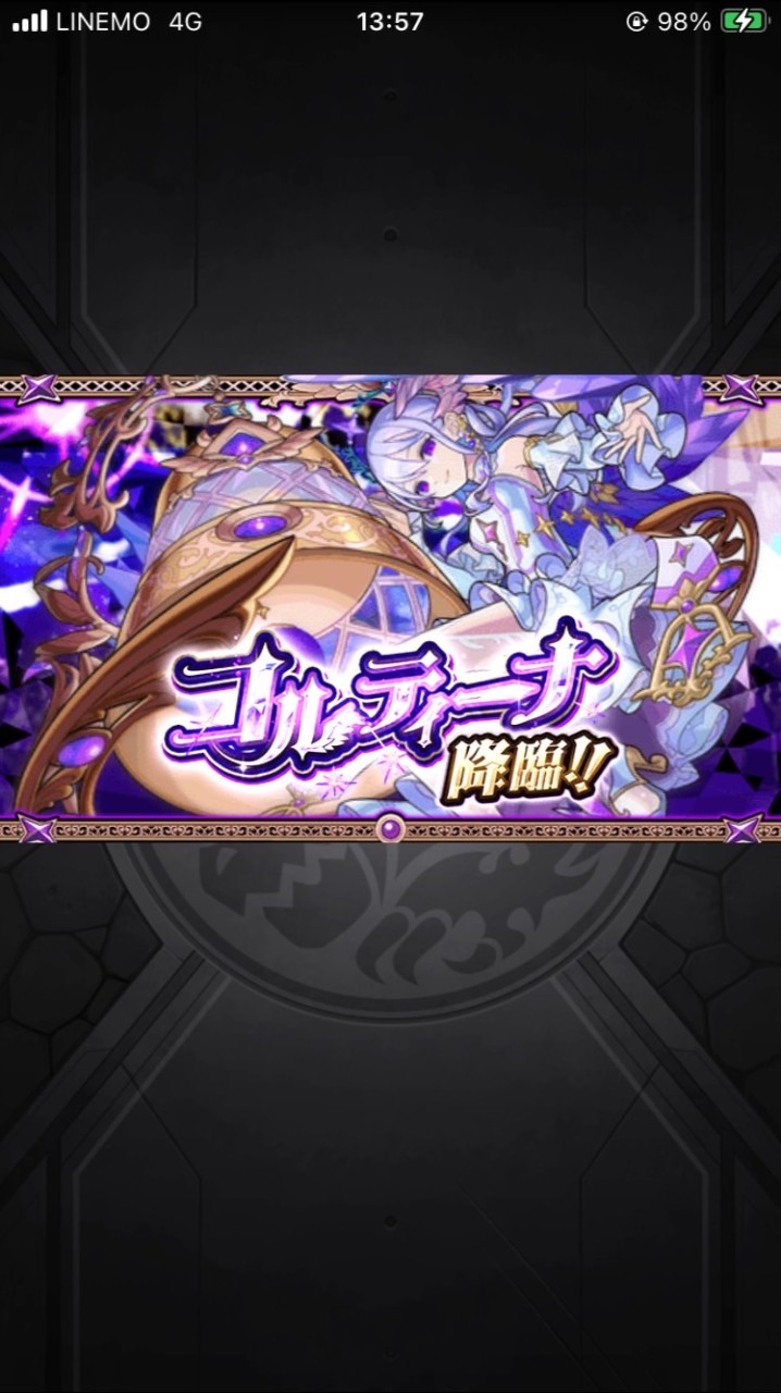 EXマラ