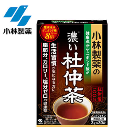 日本小林製藥-濃杜仲茶包(3gX30包) 公司貨 加量 更划算*農藥殘留檢驗合格，請安心食用 *日本專利製茶方式，含有豐富的杜仲葉配醣體 *零卡路里，零脂肪的保健飲品