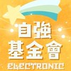 14S303-零基礎佈局入門技術