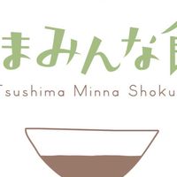 【お知らせ】つしまみんな食堂お知らせ専用
