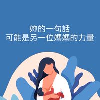 產後育兒百科全書