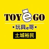 玩具e哥 土城裕民店