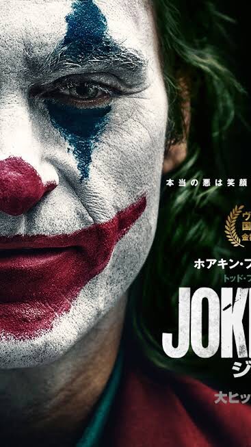 JOKERの考察 10人限定