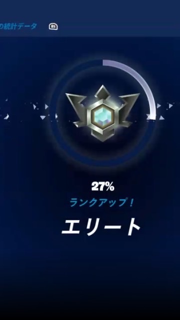 フォートナイトやってる人入って！
