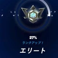 フォートナイトやってる人入って！