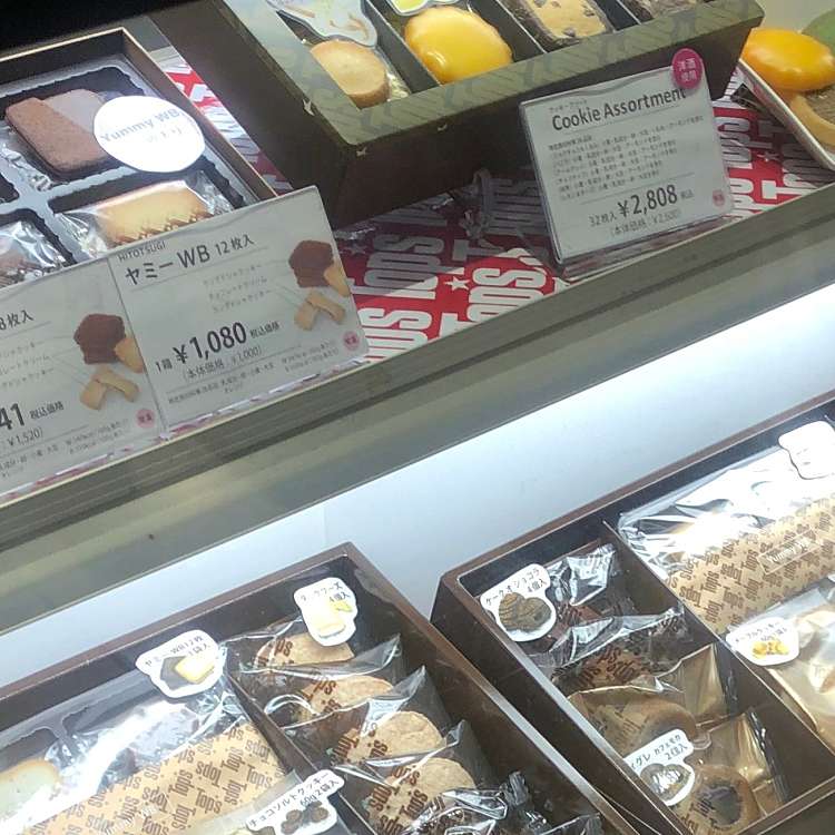 トップス 西武所沢店 トップス セイブトコロザワテン 日吉町 所沢駅 ケーキ By Line Place