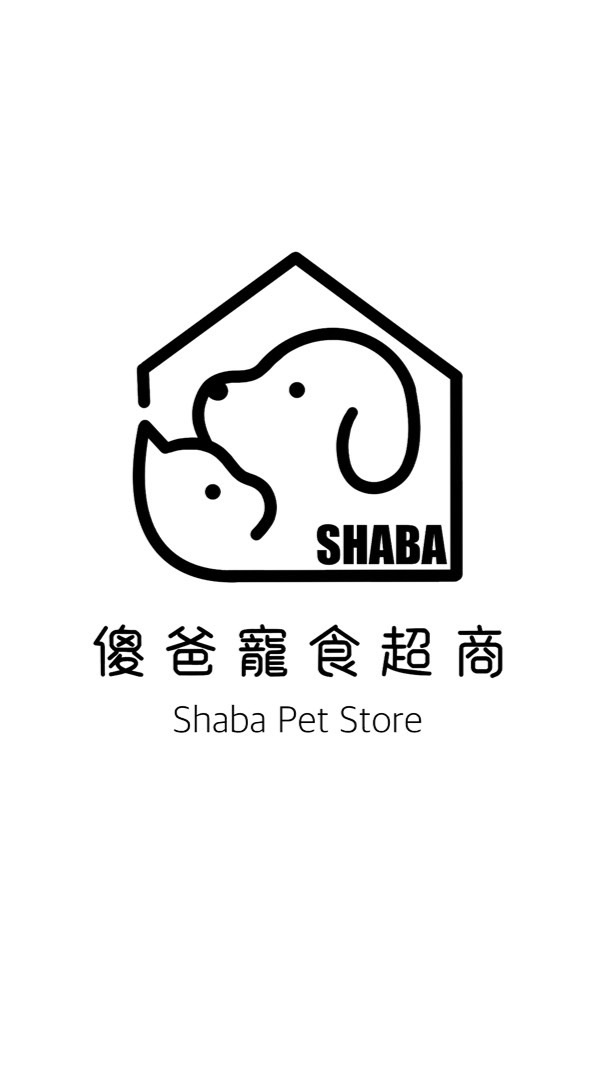 傻爸寵食超商（桃園藝文店）
