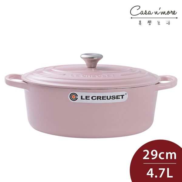 Le Creuset 新款橢圓形琺瑯鑄鐵鍋 29cm 4.7L 雪紡粉 法國製【Casa More美學生活】