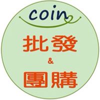 小銅板coin 生活百貨 批發/團購/零售