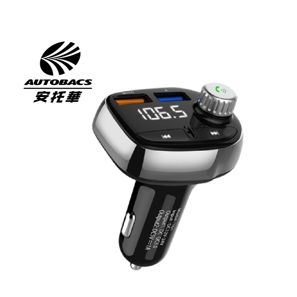 【商品說明】1.支援藍芽音樂播放，手機音樂無線發射到汽車音響播放。2.支援隨身碟/micro SD卡音樂播放。3.藍芽免持通話，來電號碼播號，自動暫停音樂，依次後通過汽車音響免提通話，行車更安全。4.